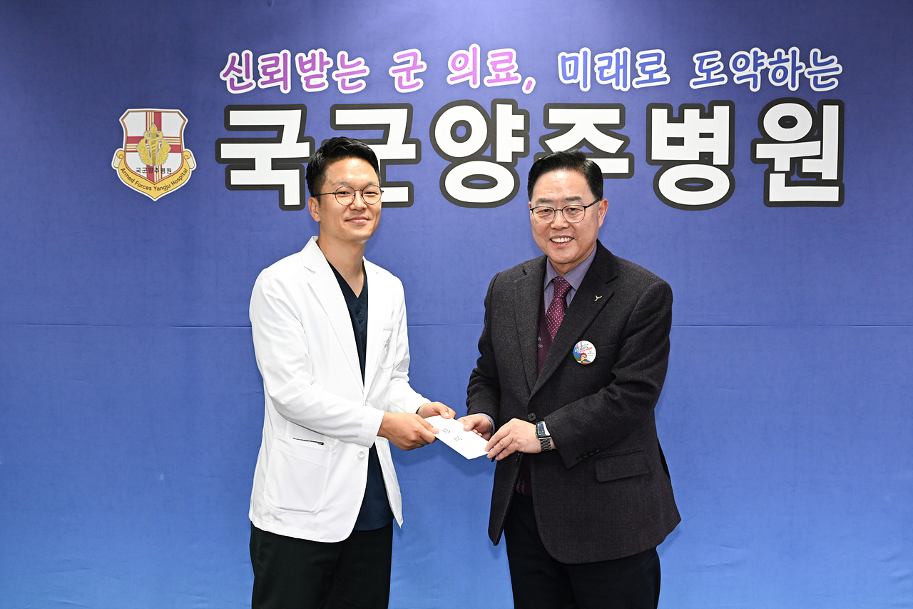 2025-01-16 국군양주병원 명절 위문 이미지