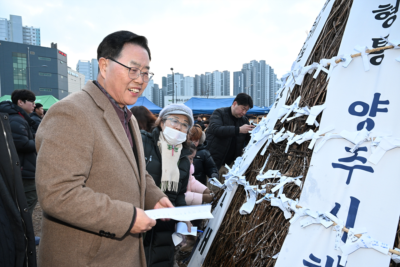 2025-02-15 정월대보름 달집태우기 이미지