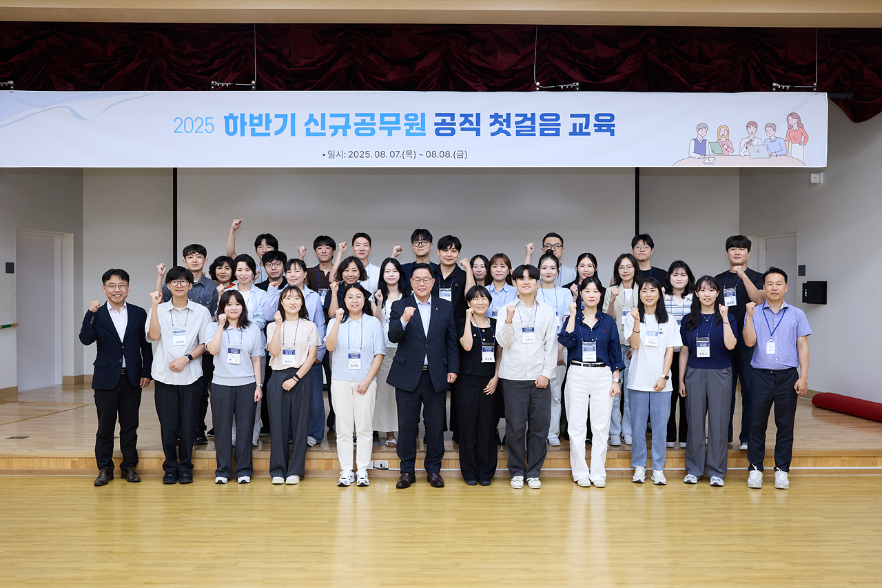 2025-08-08 하반기 신규공무원 교육 및 간담회 이미지5