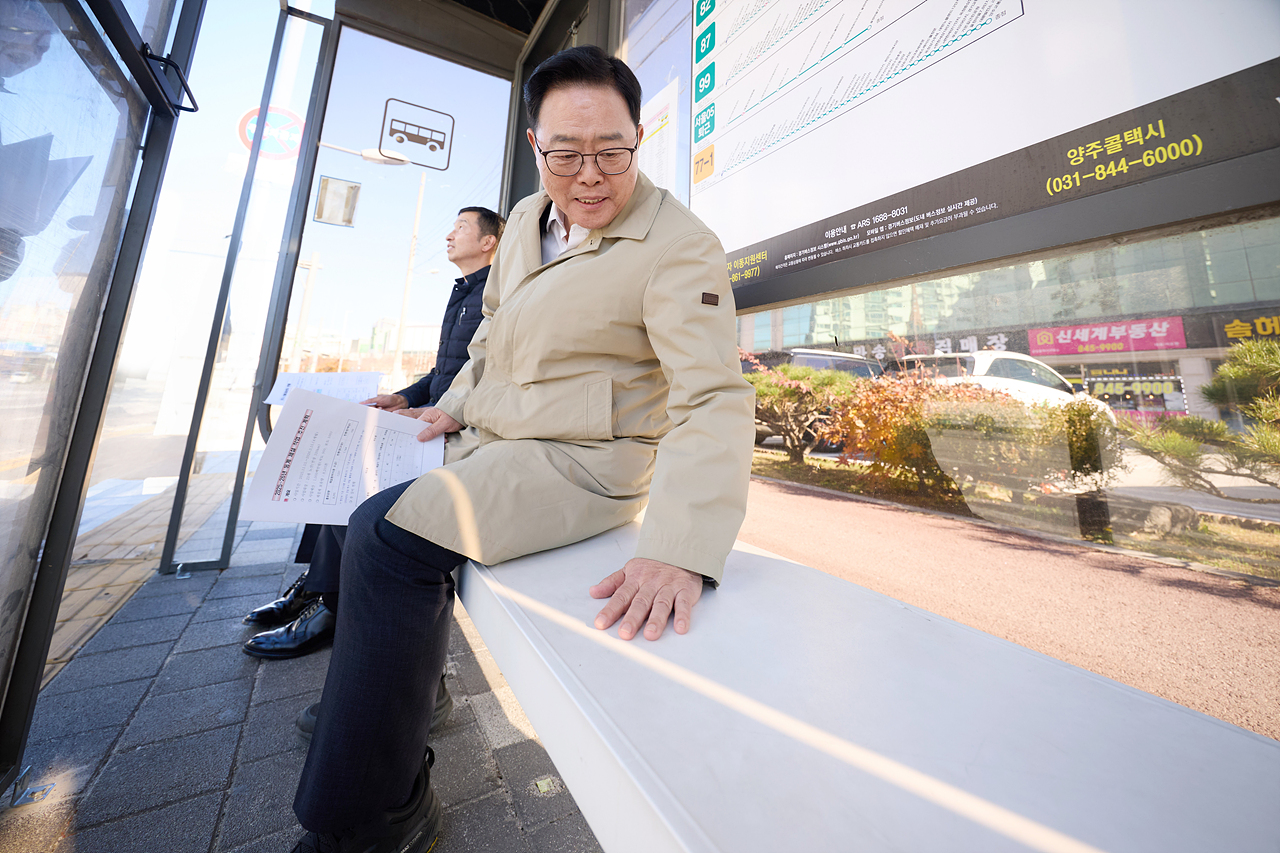 2025-11-10 동절기 대비 취약지역 점검 이미지3