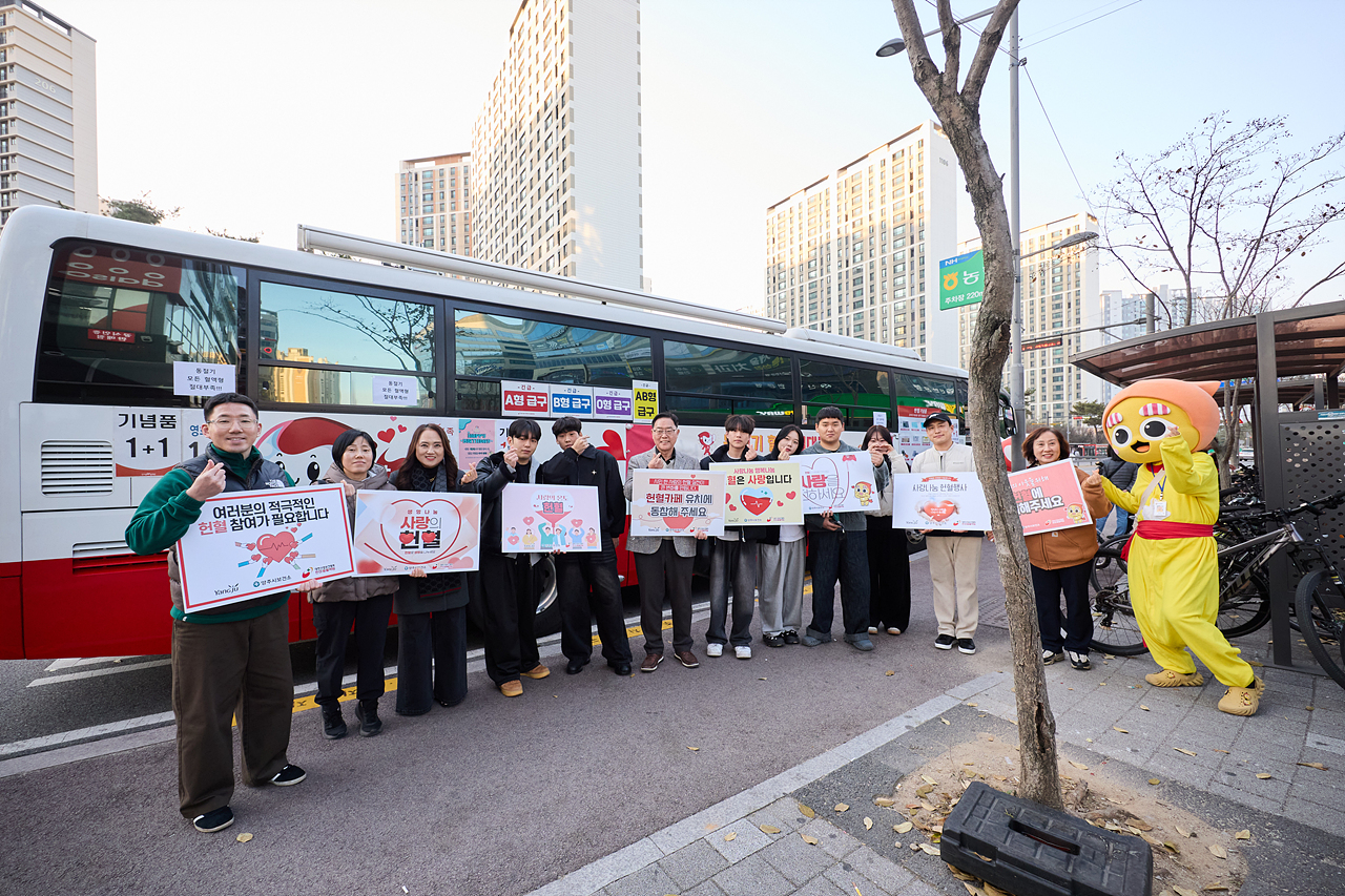 2025-11-22 헌혈버스 운영 이미지5