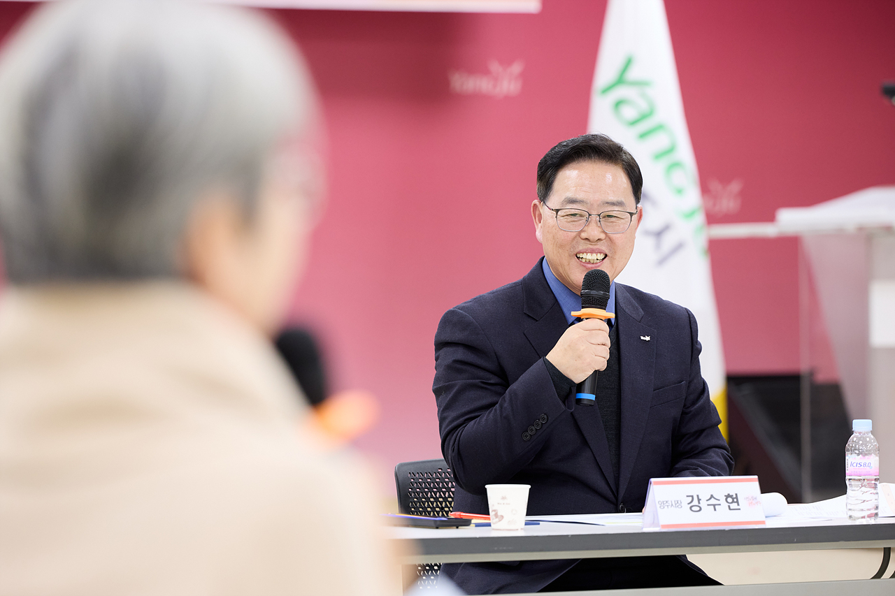 2025-12-11 양주시 중고특수학교장 간담회 이미지2