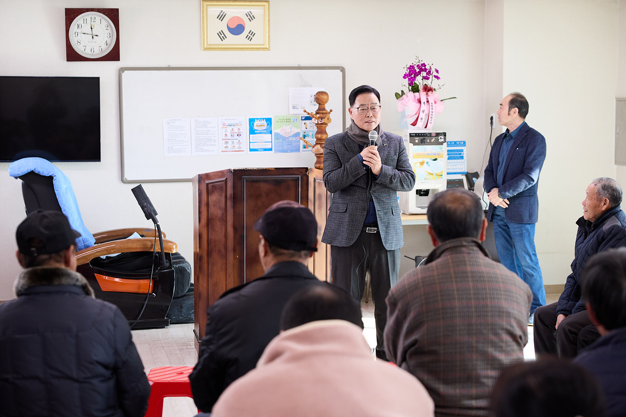 2025-12-14 광적면 광석리 마을총회 이미지2