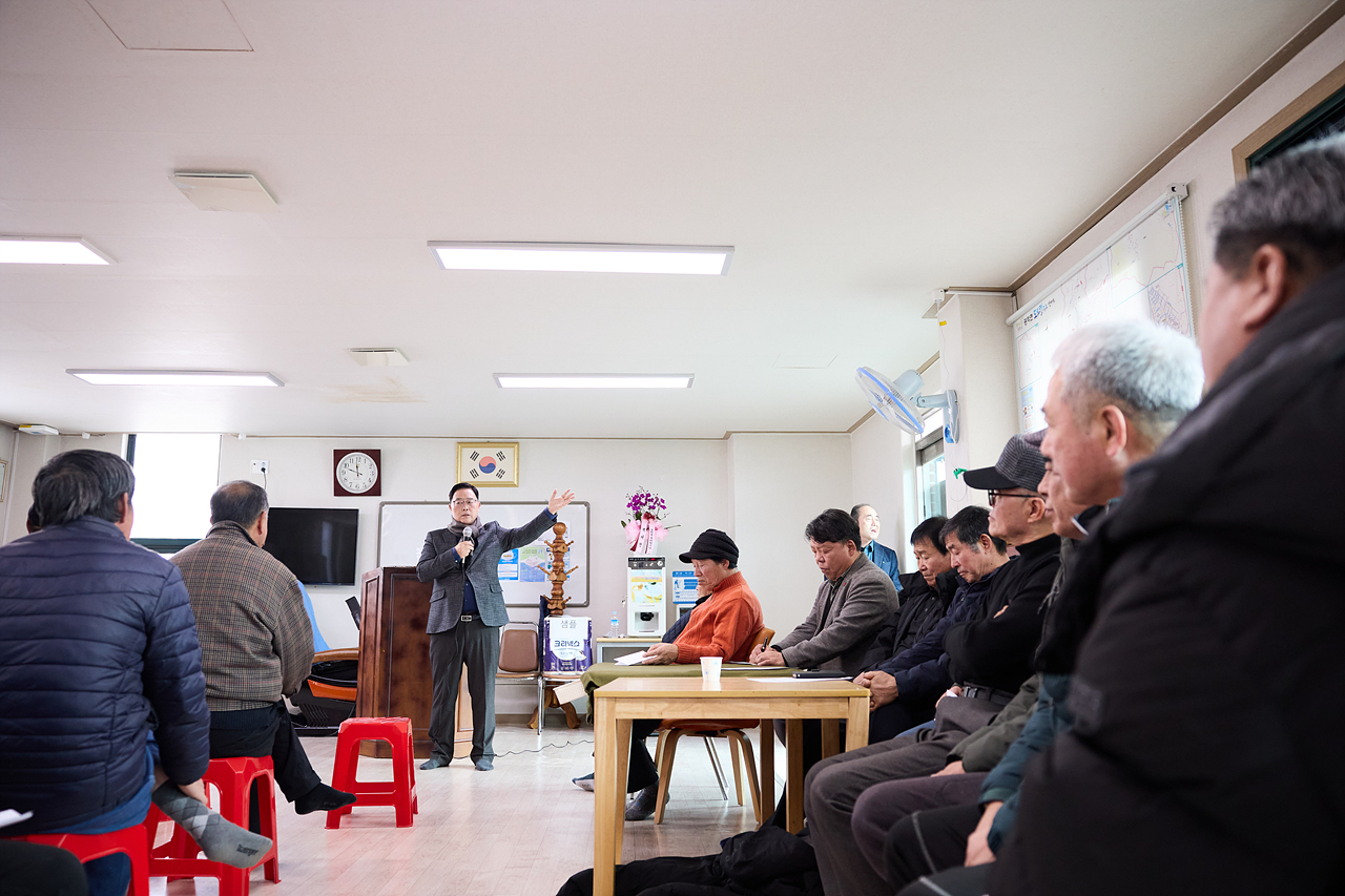 2025-12-14 광적면 광석리 마을총회 이미지5