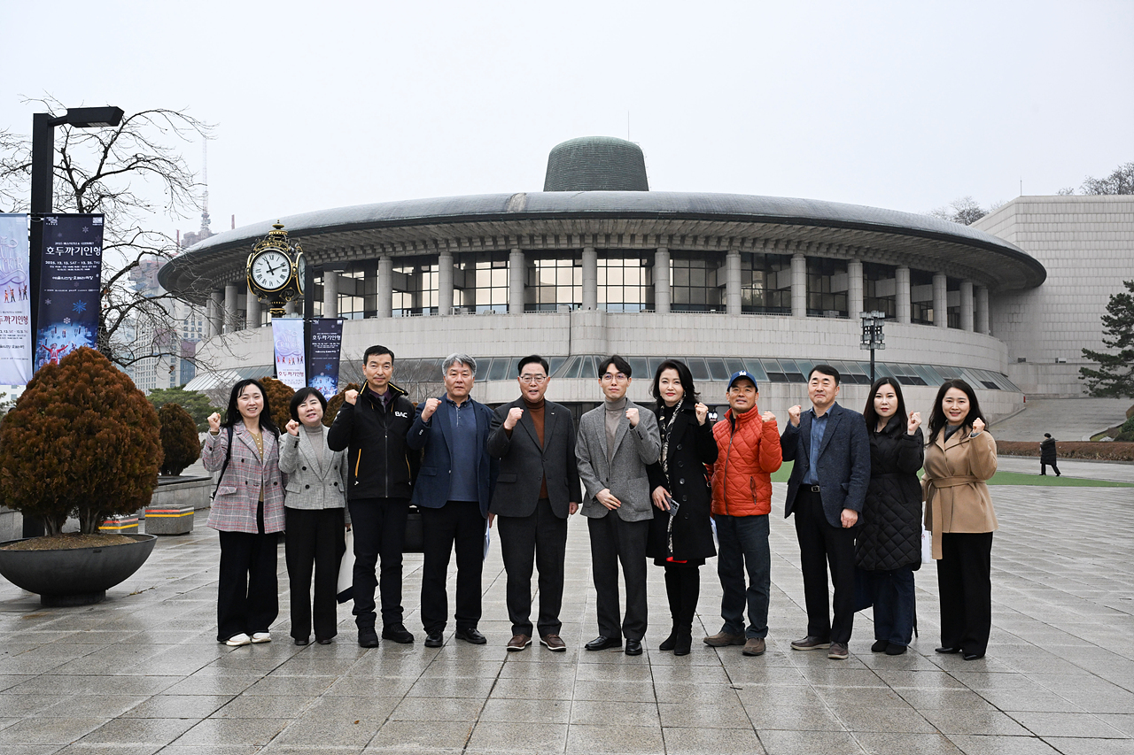 2025-12-20 예술의 전당 벤치마킹 이미지