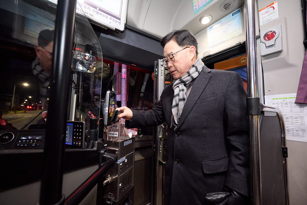 2026-01-28 1304번 버스 기점 연장 개통식 이미지