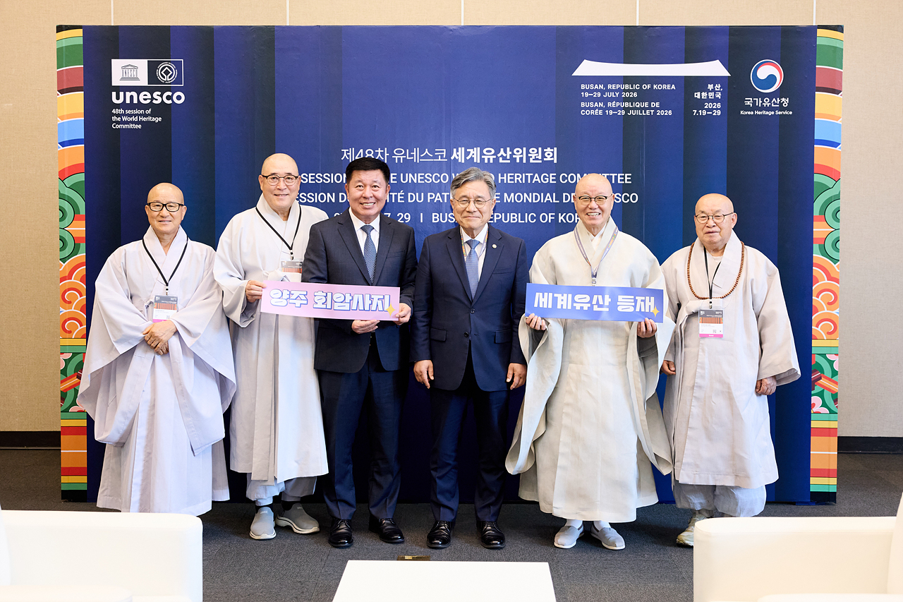 국가유산청장 정책 건의 이미지