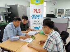 농약허용물질목록관리제도 현장상담창구운영 이미지
