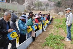 2023년 농업기술 전문교육(산채반) 현장교육 (4.10) 이미지