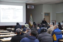 250107-새해농업인실용교육(화훼) 이미지