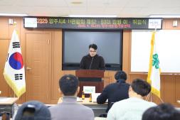250115-양주시4-H연합회 이취임식 연시총회 이미지