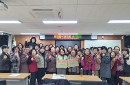 250225-2025 향토음식연구회 연시총회 이미지