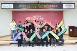 250225-농업산학협동심의분과 위원회 이미지
