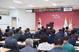 250312-양주시품목연구연합회 연시총회 이미지