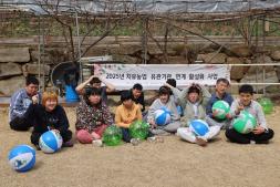 250327-유관기관 연계 치유프로그램(양명힐링캠프) 이미지