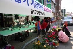 250404-광적면 생활개선회 꽃판매 공동기금조성(광적농협) 이미지