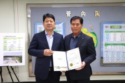 250410-양주시 농업·농촌 및 식품산업정책심의회 위촉식 이미지