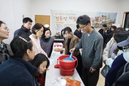 250415-양주쌀 활용 고추장, 조청 만들기 교육 이미지