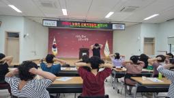 250609-근골격계질환 예방 교육 이미지