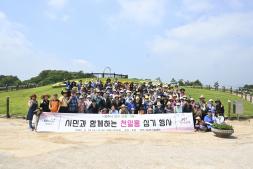 250618-시민과 함께하는 천일홍 꽃심기 이미지