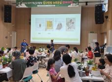 찾아가는 도시농업 매니저 서비스(쌈지텃밭 농부교실) 이미지