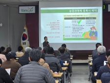 2026년 새해농업인실용교육 농업인리더반 이미지