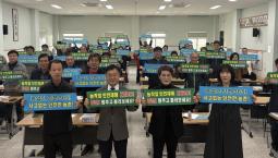 양주시품목연구연합회, 2026년 연시총회 개최 이미지