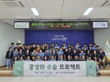 양주시, 국경없는 수의사회와 함꼐 제4회 ‘중성화수술 프로젝트’ 이미지