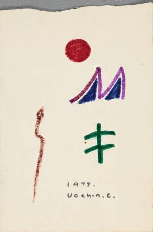 무제 (Untitled) 이미지