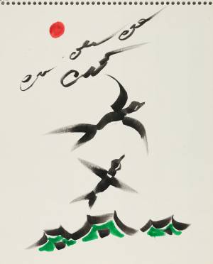 무제 (Untitled) 이미지