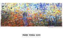 박용수 작품전 이미지