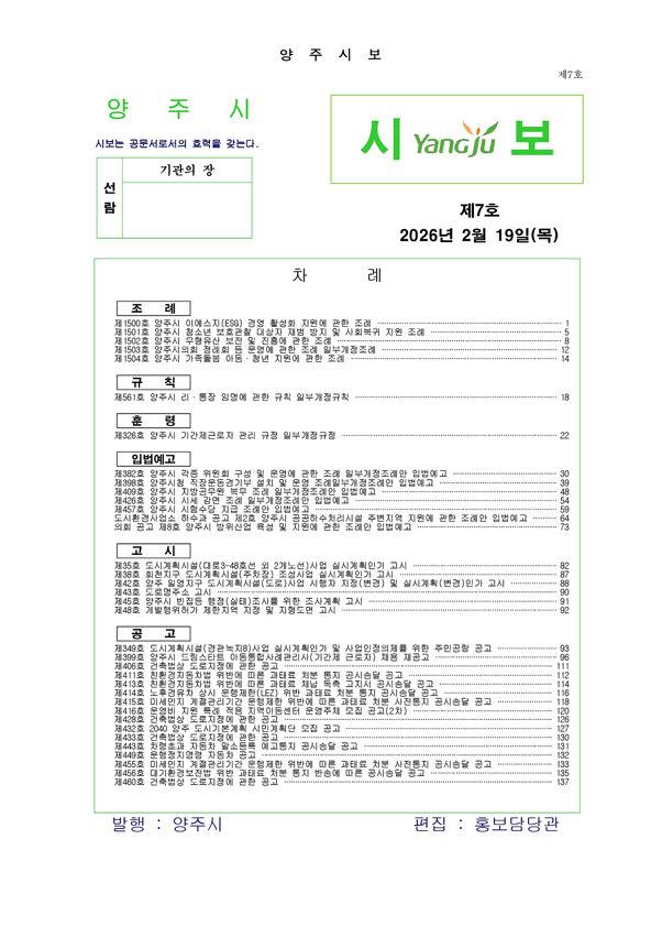 2026- 7호 이미지