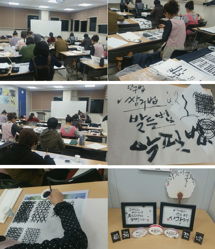 [덕계] 2015-2기 캘리그라피 개강식 이미지