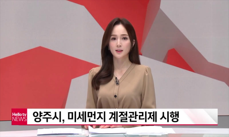 나라_미세먼지계절관리제 시행 이미지