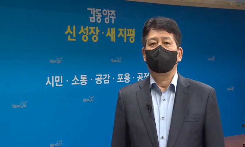 [미니인터뷰]양주시 지능형 교통 체계 도입 이미지