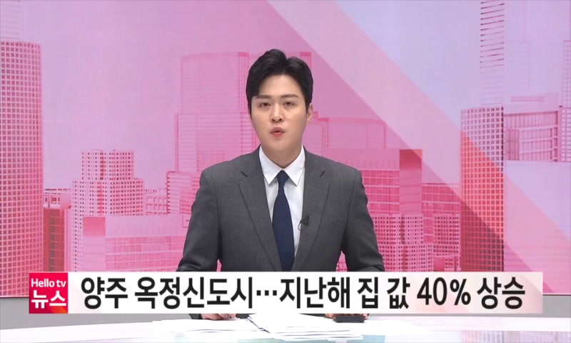 20220502_나라_옥정신도시...지난해 집값 40% 상승 이미지