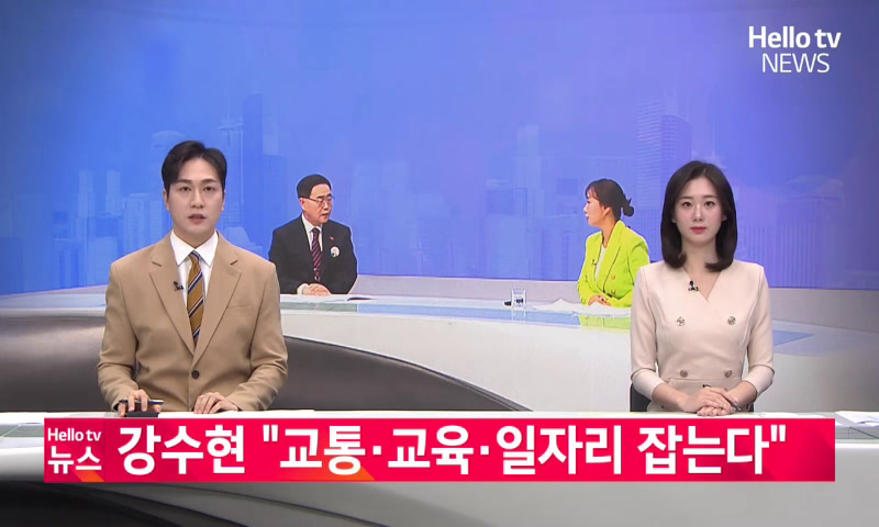 양주 성장은 '현재진행형'강수현, 교통 교육 일자리 잡는다 이미지