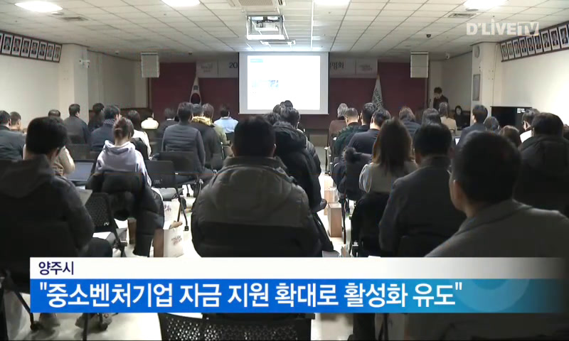 중소벤처기업 자금 지원 확대로 활성화 유도 이미지
