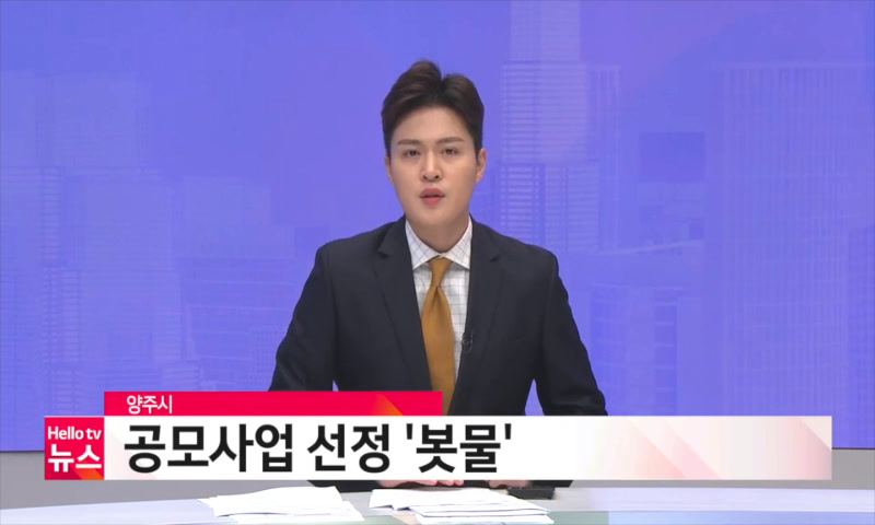 20220818_나라_공모사업 선정 봇물 이미지