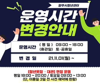 청년들 면접의상대여 청년옷장
