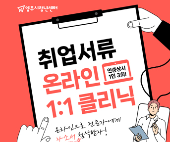 청년들 면접의상대여 청년옷장