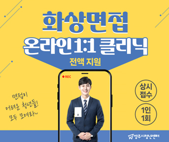 청년들 면접의상대여 청년옷장