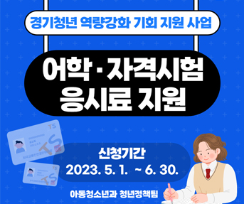 청년들 면접의상대여 청년옷장