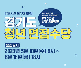 청년들 면접의상대여 청년옷장
