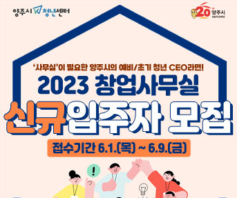 청년들 면접의상대여 청년옷장