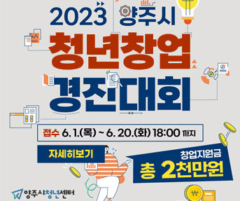 청년들 면접의상대여 청년옷장