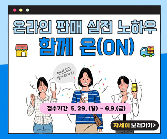 청년들 면접의상대여 청년옷장
