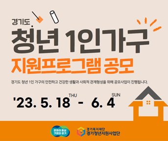 청년들 면접의상대여 청년옷장