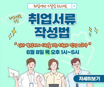 청년들 면접의상대여 청년옷장
