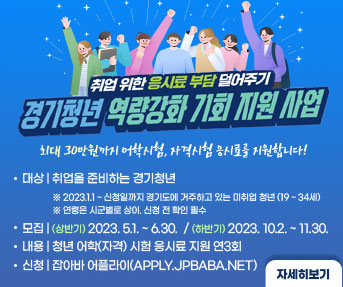 청년들 면접의상대여 청년옷장